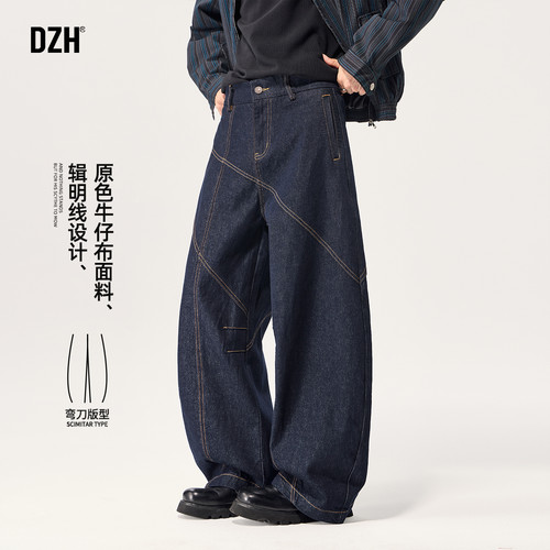 拖地长裤原色弯刀裤牛仔裤阔腿裤