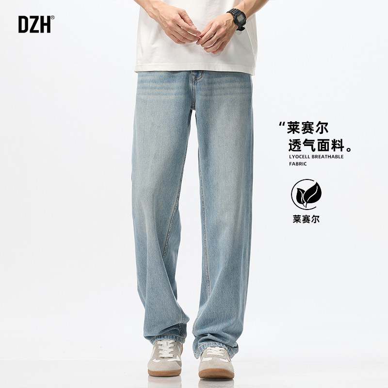 男士浅蓝色来赛尔天丝牛仔裤男夏薄款2026新款直筒美式长裤休闲裤