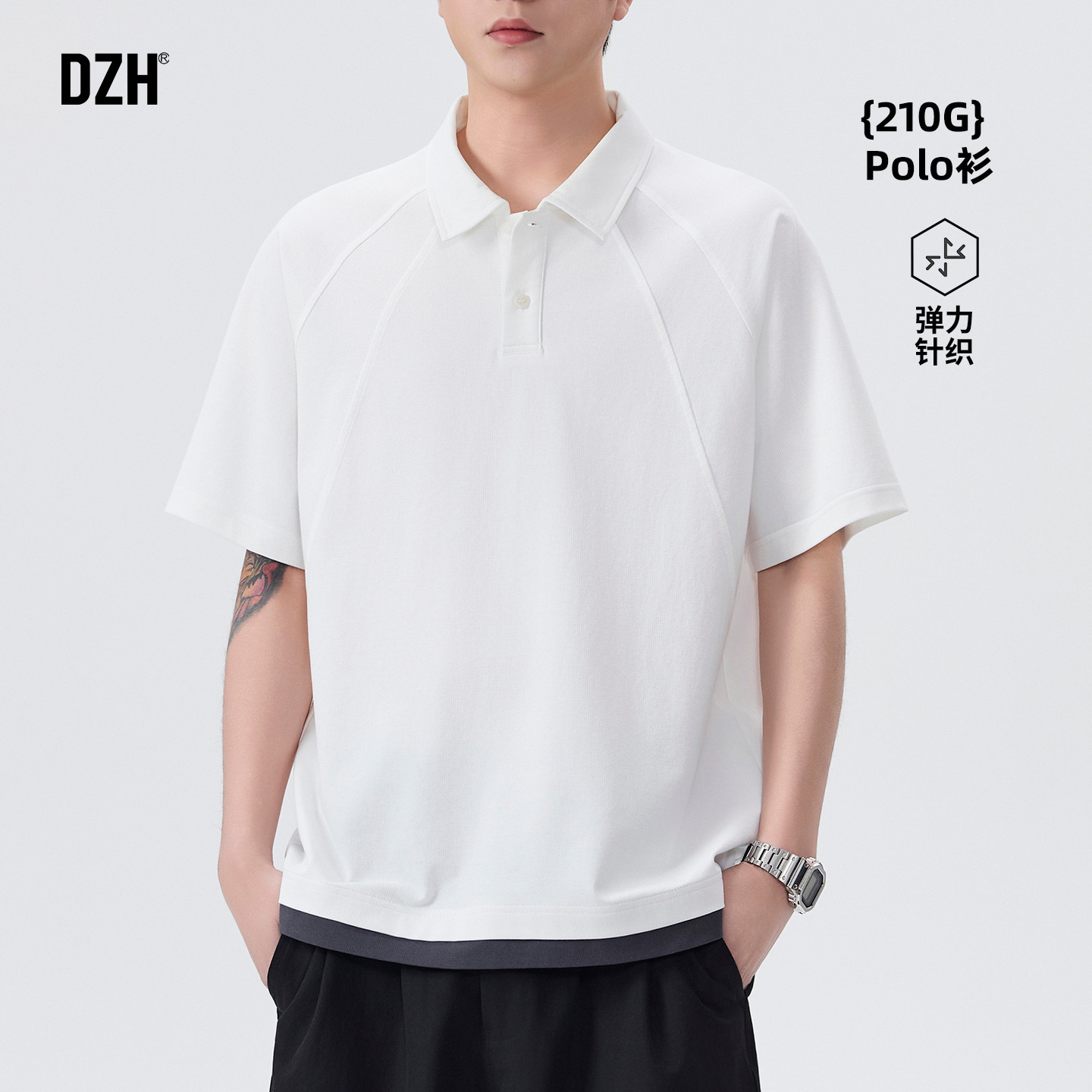男士白色弹力针织Polo衫男短袖夏季潮牌2026新款纯色简约T恤上衣