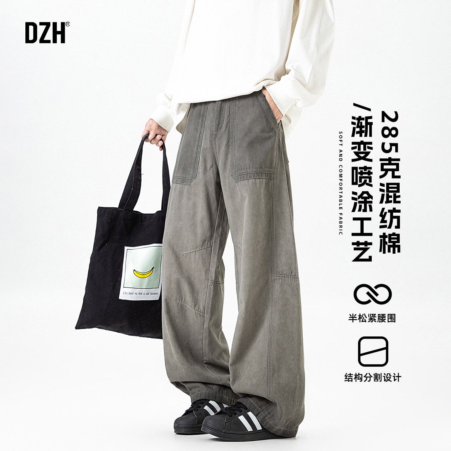 青少年灰色潮牌休闲裤子男款秋季宽松直筒长裤工装裤2025新款男裤