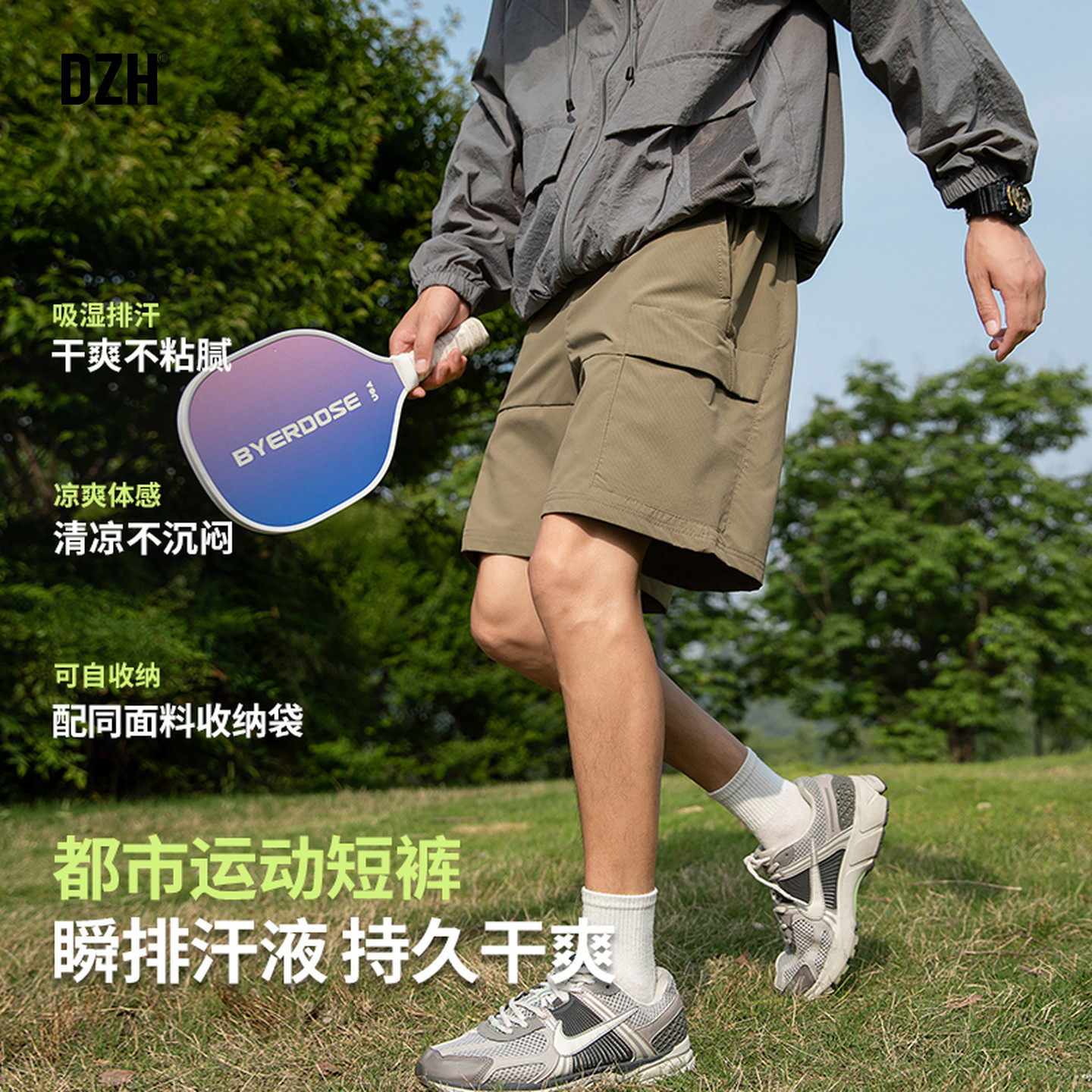 男士工装五分裤男款大裤衩沙滩裤冰丝裤运动跑步速干短裤男夏薄款