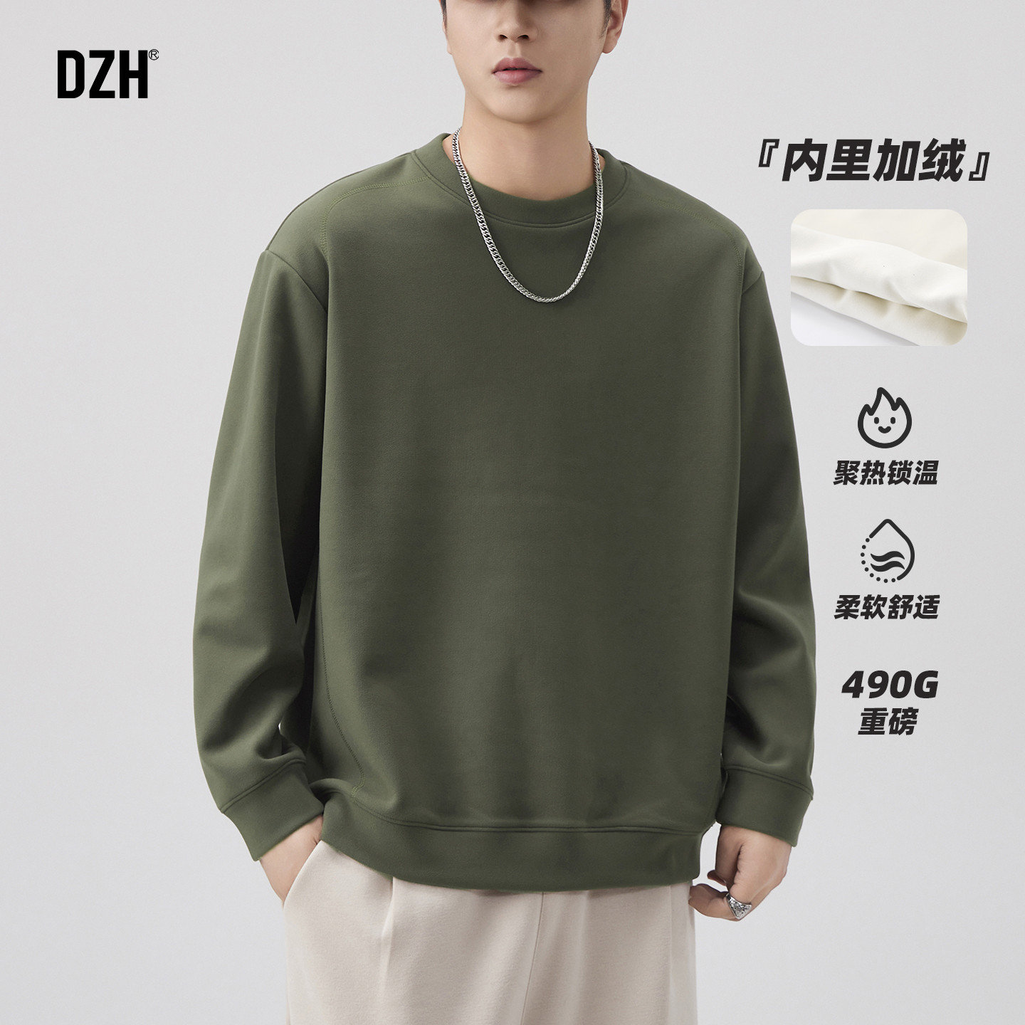 男士490G重磅保暖加绒圆领卫衣男款美式2025新款冬季外套长袖上衣