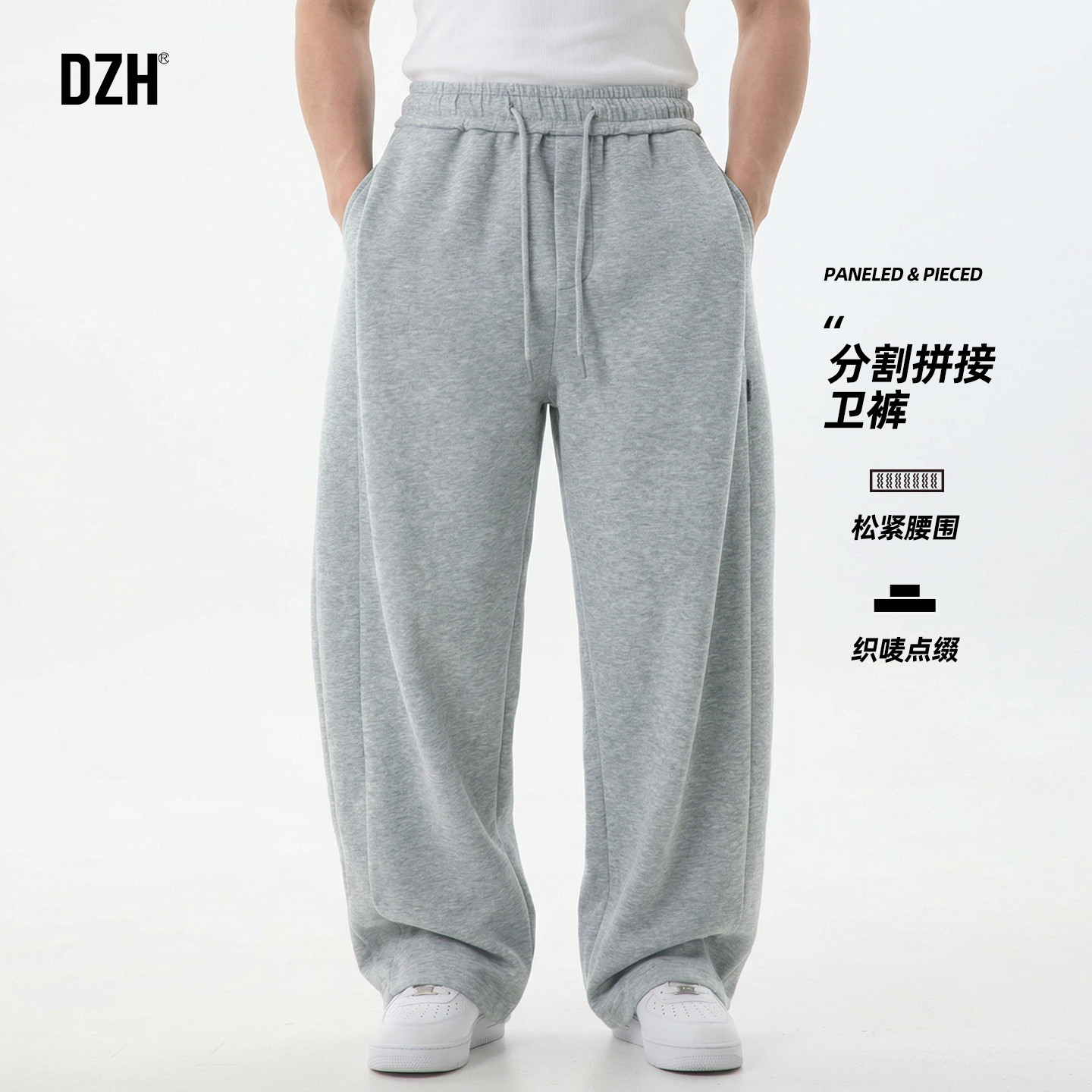 男士宽松运动裤直筒卫裤灰色裤子男款2026新款春季垂感休闲裤男裤