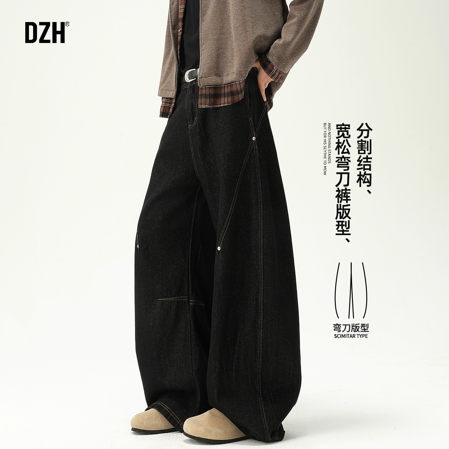 男士原牛弯刀裤牛仔裤男宽松阔腿裤男款春季裤子2026新款拖地长裤,男装,牛仔裤,淘宝优惠券,粉丝福利购,淘宝优惠卷