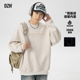 男士米灰色加厚加绒圆领卫衣男款美式高街秋冬季2025新款保暖上衣