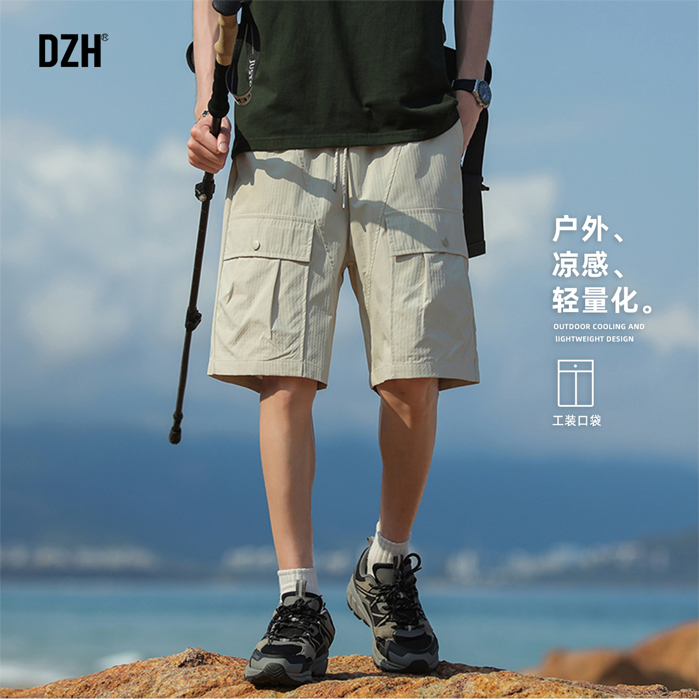 男士美式冰丝薄款工装裤男款2025新款透气速干户外短裤宽松休闲裤