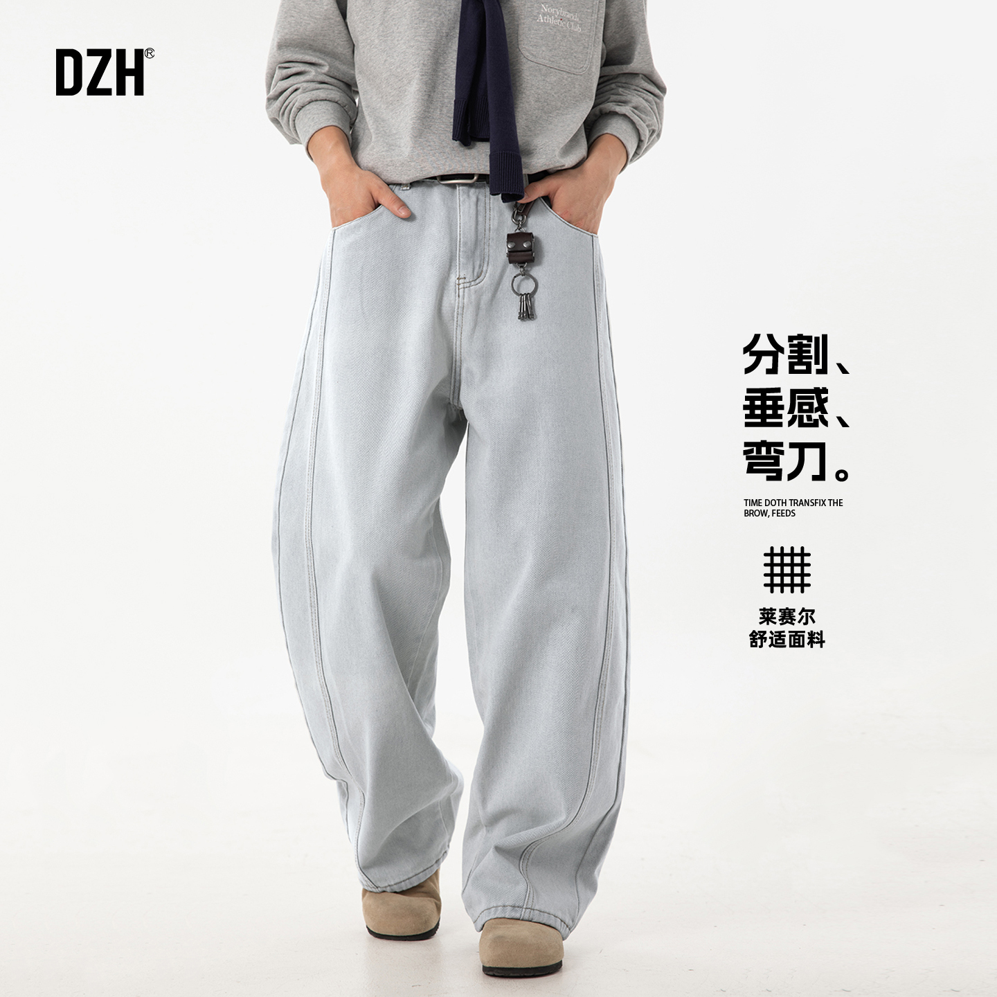 男士复古垂感弯刀牛仔裤男春秋潮牌2025新款休闲长裤直筒宽松裤子