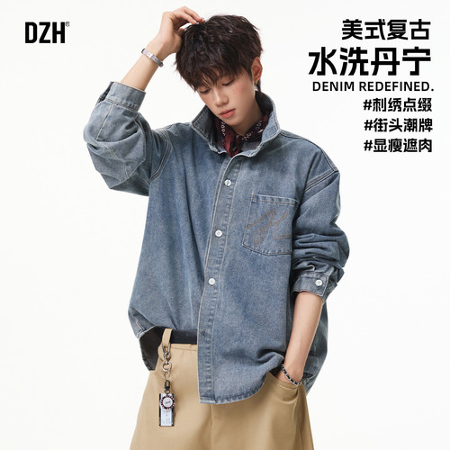 莱赛尔混纺牛仔衬衫外套