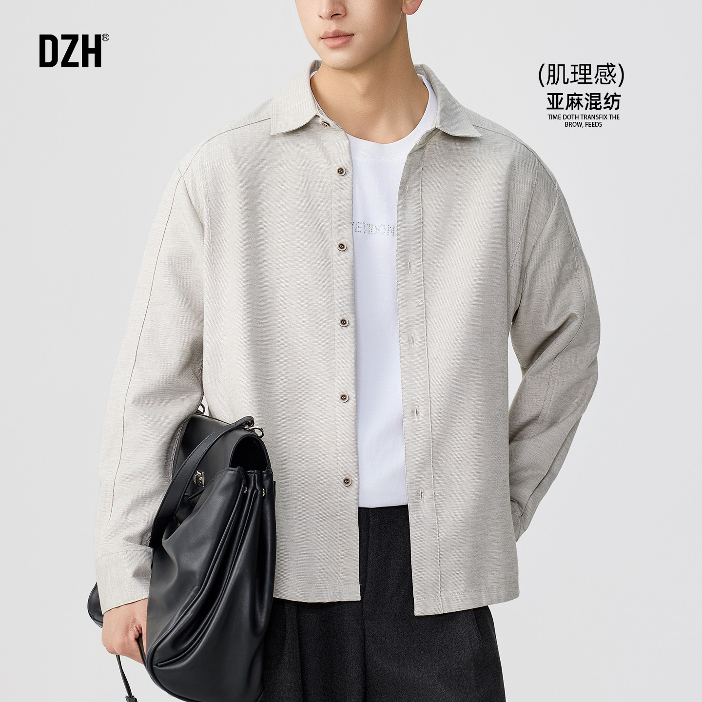 男士透气亚麻衬衫男长袖春季高级感痞帅休闲衬衣外套2026新款上衣
