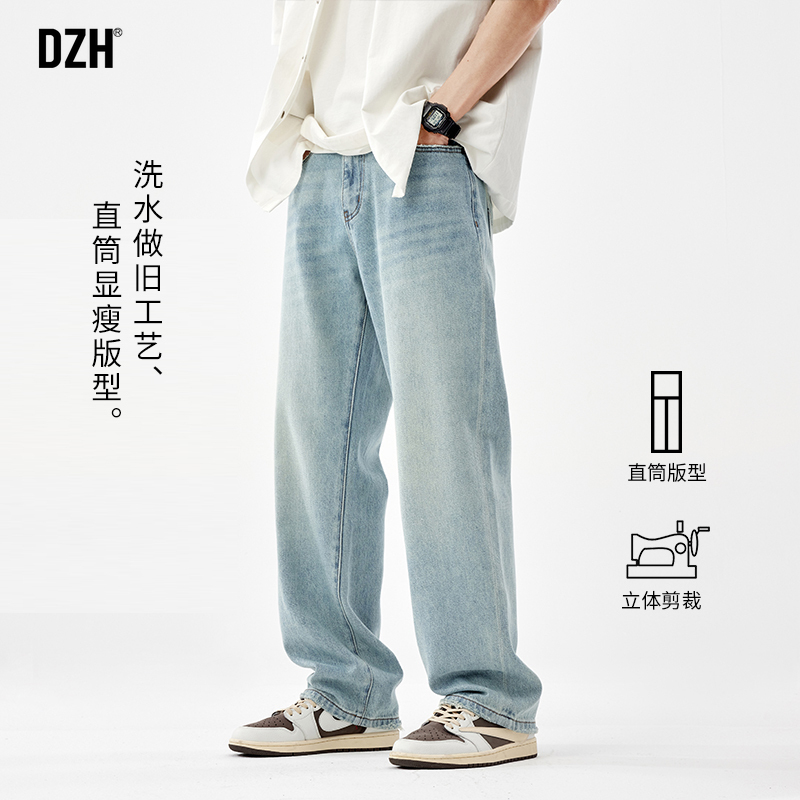 男士浅蓝色牛仔裤男春季潮牌2025新款休闲裤子男款直筒宽松老爹裤