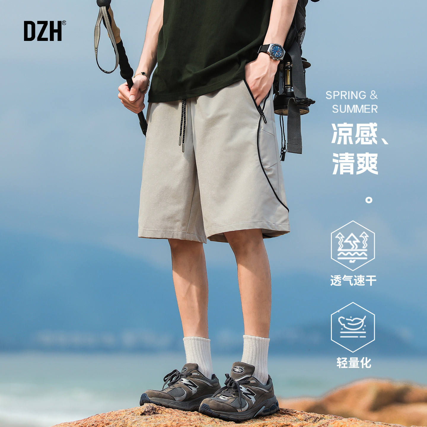 男士冰丝速干短裤男夏外穿大裤衩沙滩裤休闲薄裤子男款夏装五分裤