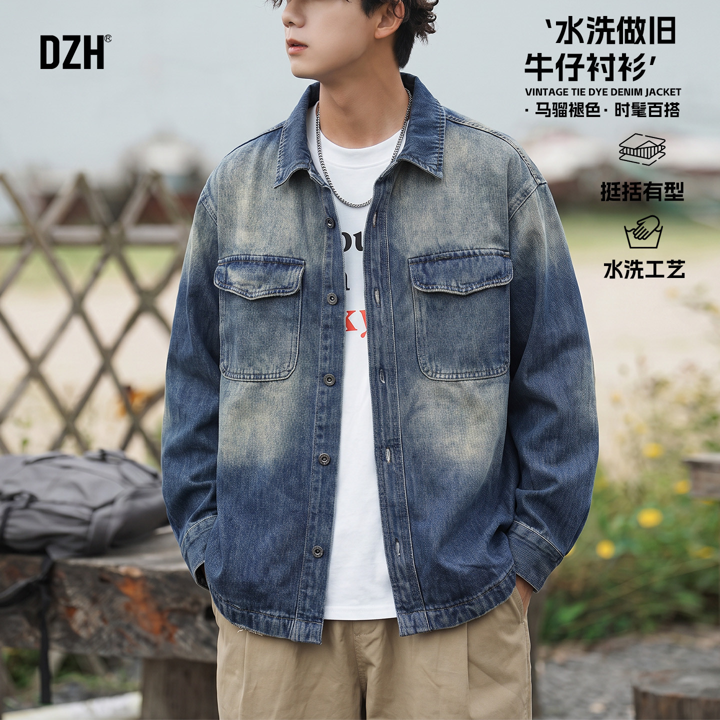 水洗做旧长袖衬衫宽松休闲外套图片
