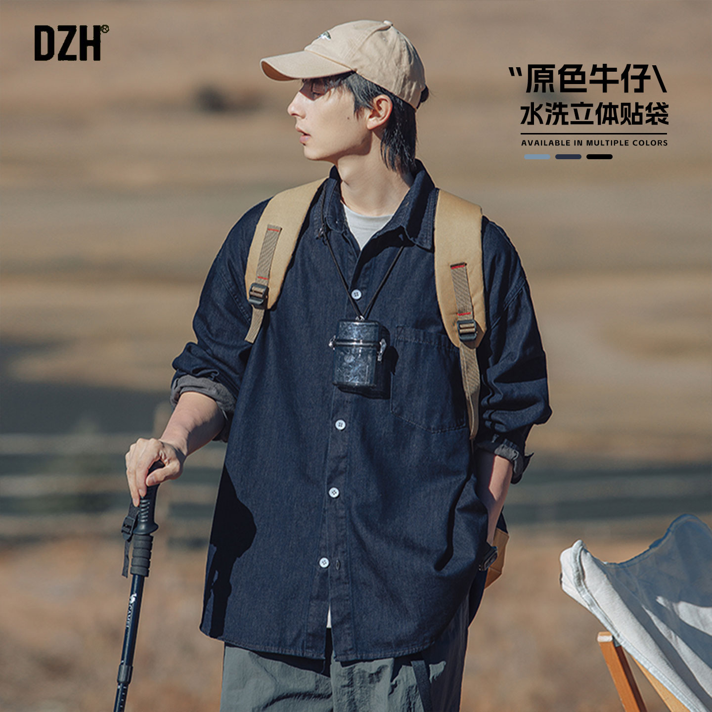长袖牛仔衬衫深蓝色上衣男装大码图片