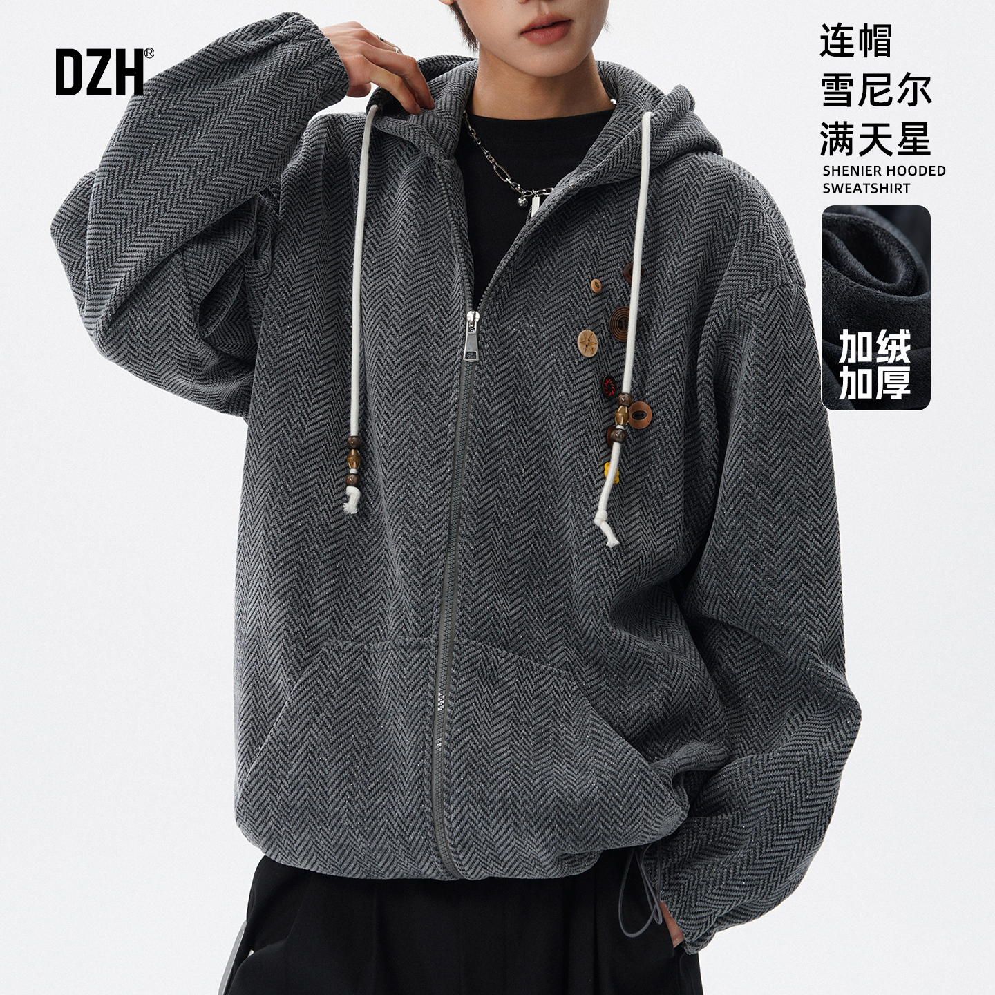 宽松加绒加厚雪尼尔连帽卫衣