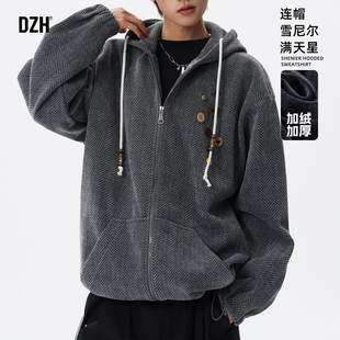 男士重磅灰色加绒卫衣男款2025新款冬季连帽开衫保暖外套加厚上衣