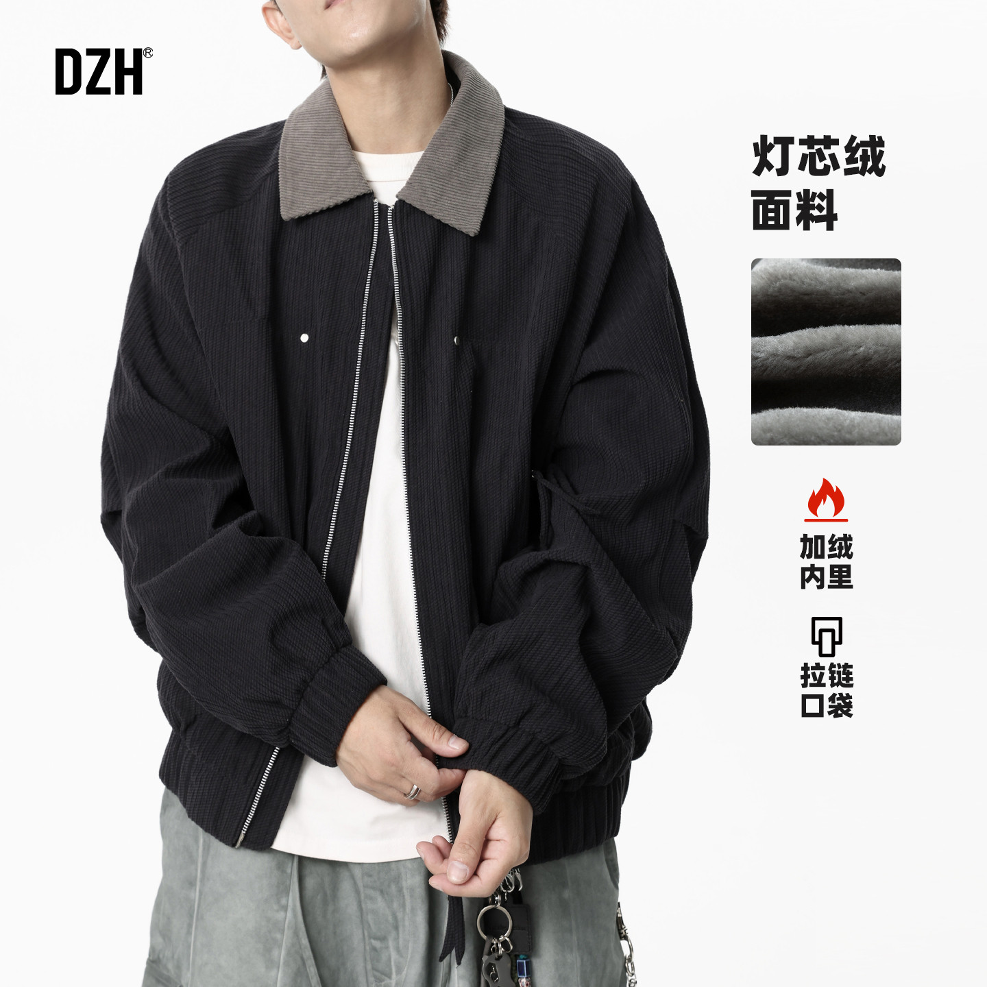 男士黑色冬季灯芯绒加绒翻领夹克男款2025新款男装上衣美式外套