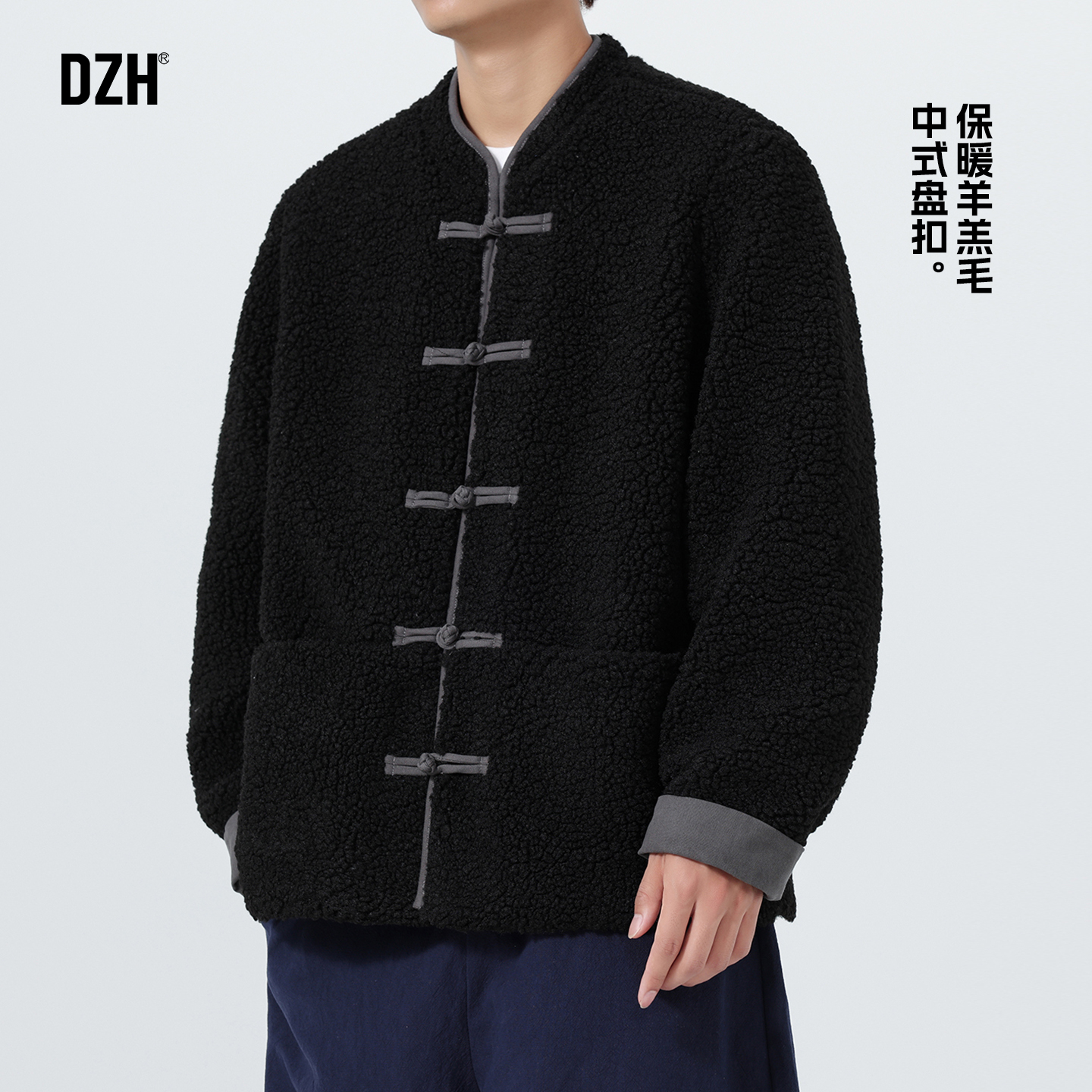 立领宽松羊羔毛夹克外套