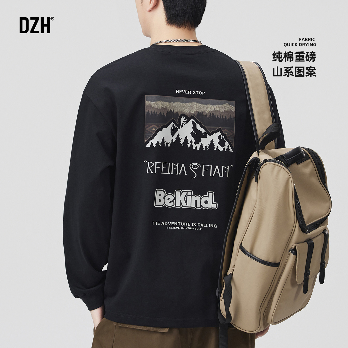 男士黑色打底衫t恤男长袖内搭上衣2026新款美式潮牌重磅纯棉体恤