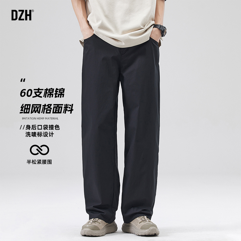 青少年黑色直筒休闲裤子男夏季薄款工装裤弯刀裤长裤2025新款男裤