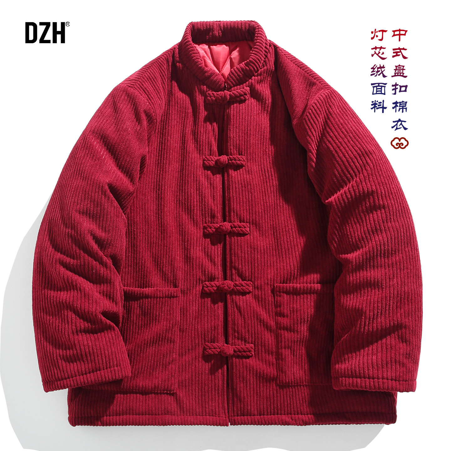 灯芯绒新中式红色外套立领棉服