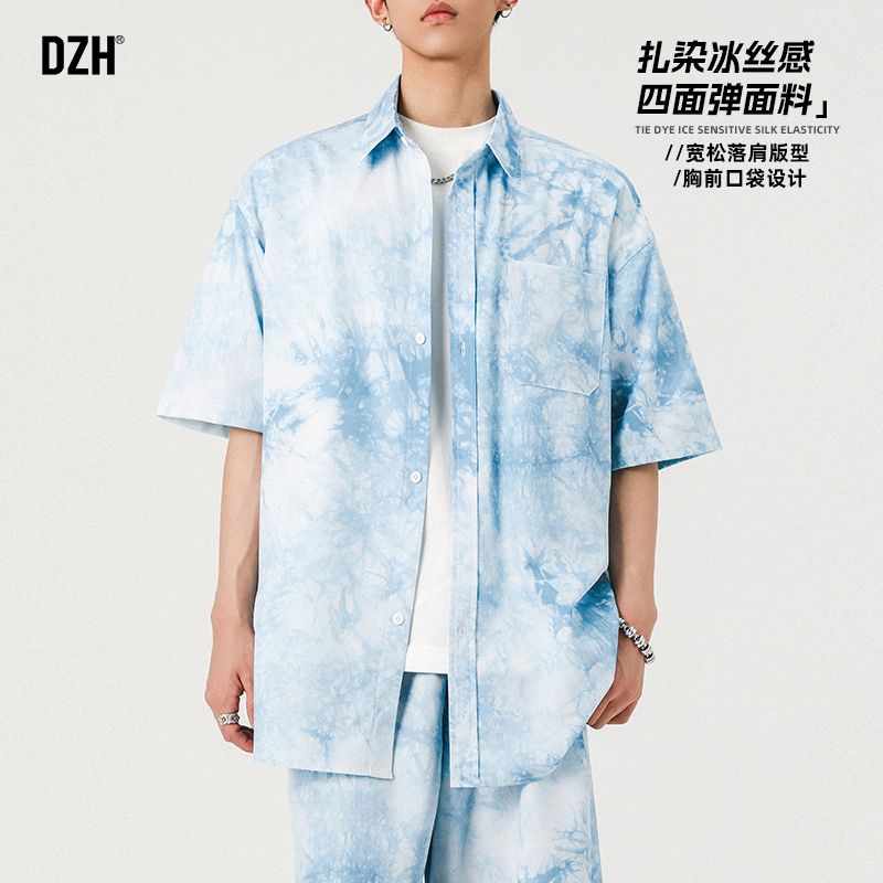 青少年浅蓝色扎染短袖衬衫男夏季沙滩衬衣半袖五分裤2025新款男装