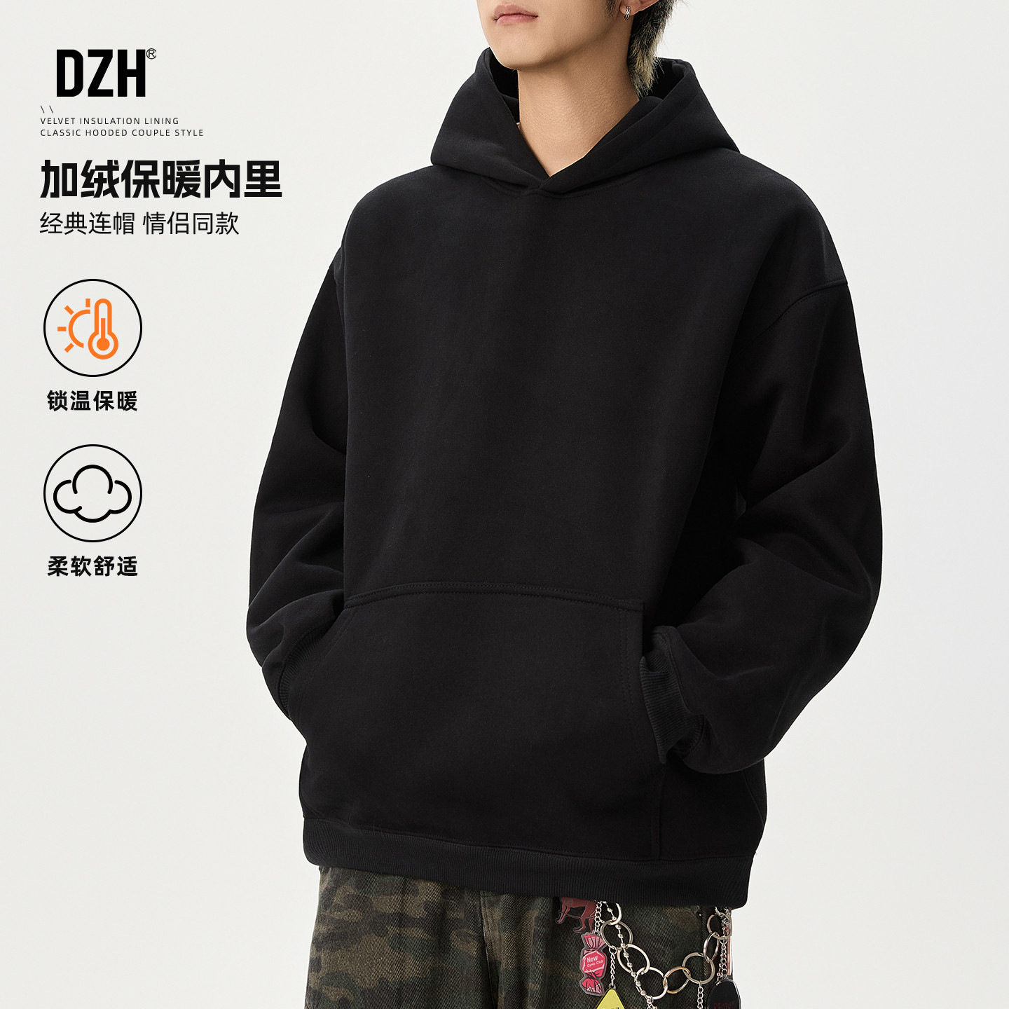 男士加绒加厚连帽卫衣男款冬季2025新款高级感黑色冬装内搭上衣潮