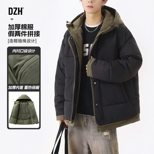 男士连帽假两件棉服男冬季加厚2025新款冬装保暖上衣撞色棉袄外套