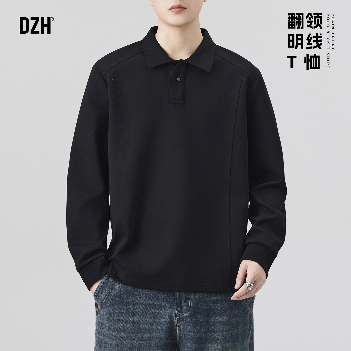 男士黑色宽松内搭长袖男t恤春季2026新款翻领polo衫纯色上衣外穿