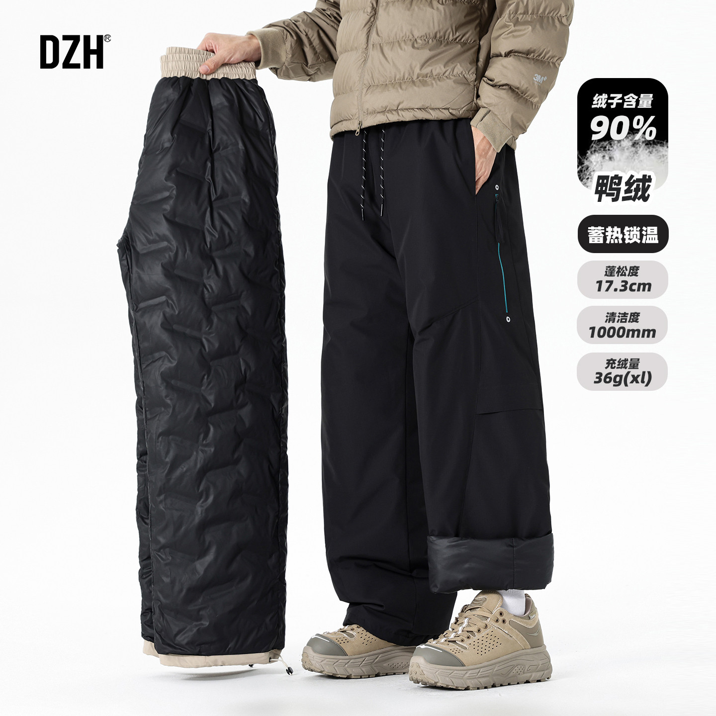 男士滑雪裤保暖鸭绒羽绒裤男款加厚冬季2025新款黑色运动裤冲锋裤