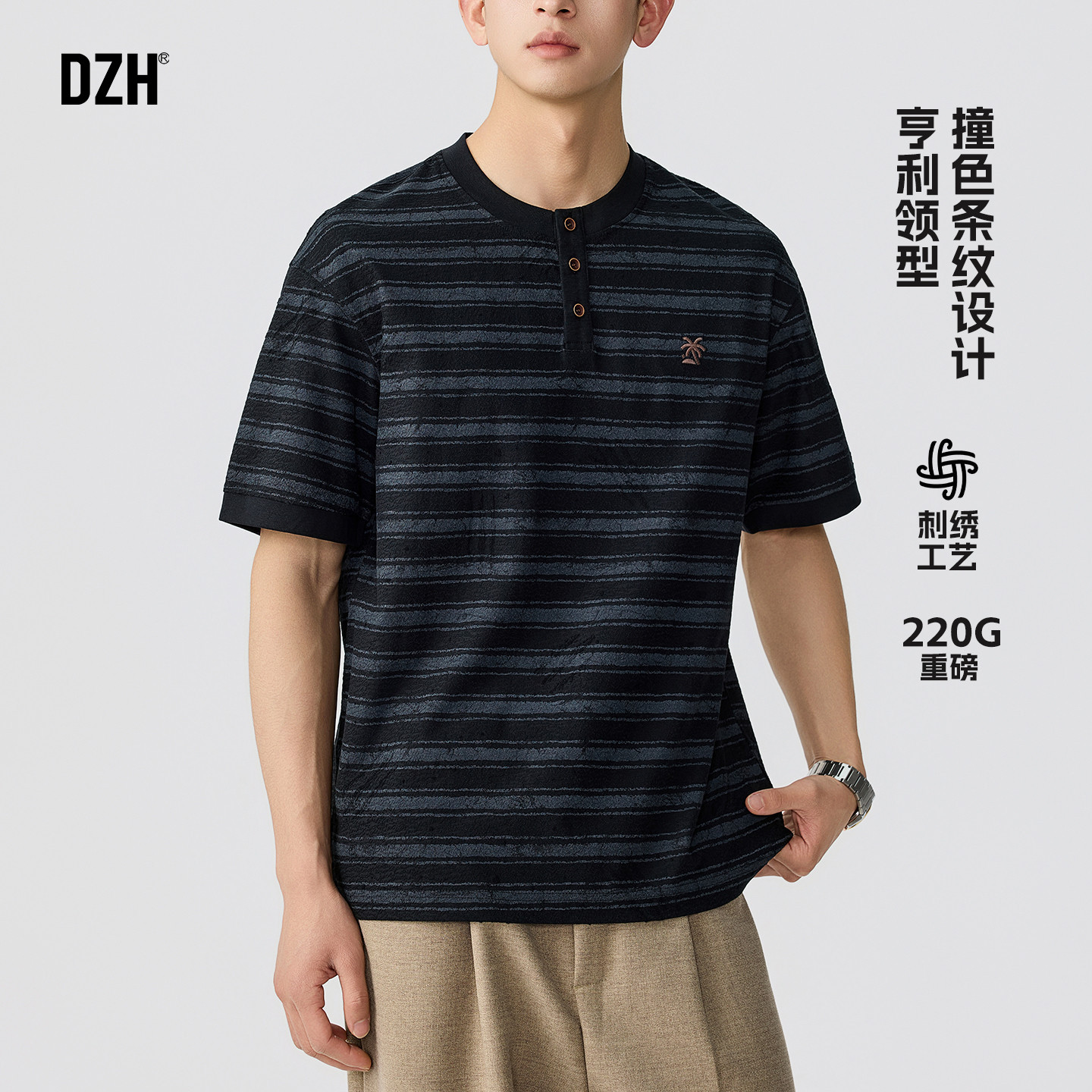 男士条纹刺绣短袖t恤男款亨利领夏季美式高街衣服2026年新款上衣