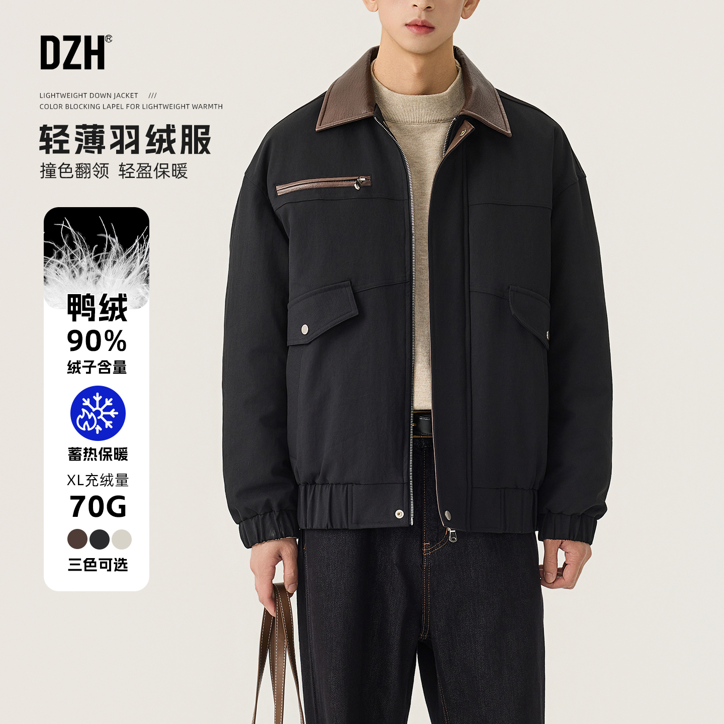 PU皮翻领羽绒服工装羽绒外套冬装