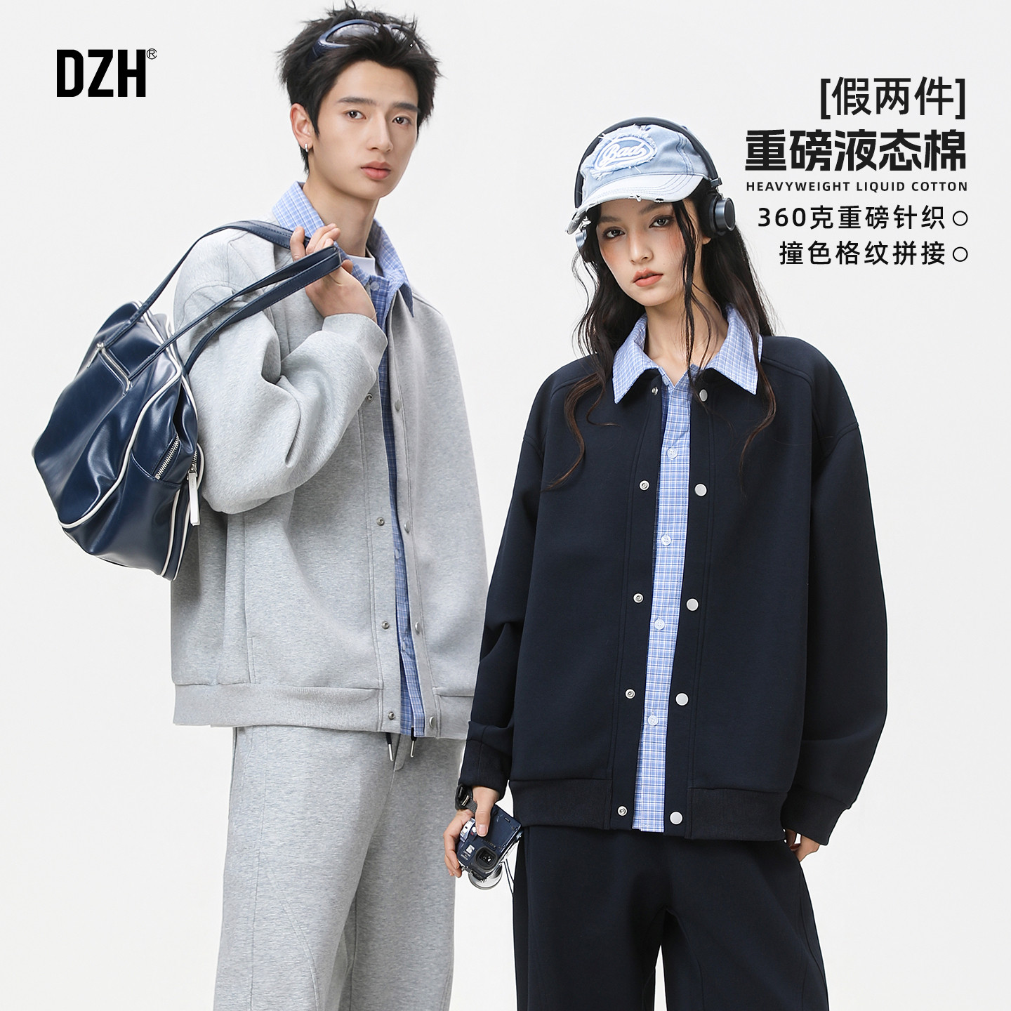 男士重磅假两件夹克外套男衬衫拼接2026新款春季大码情侣装上衣潮