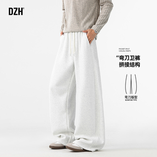 男士白花灰弯刀卫裤男春季新款拖地长裤阔腿裤男款美式休闲运动裤