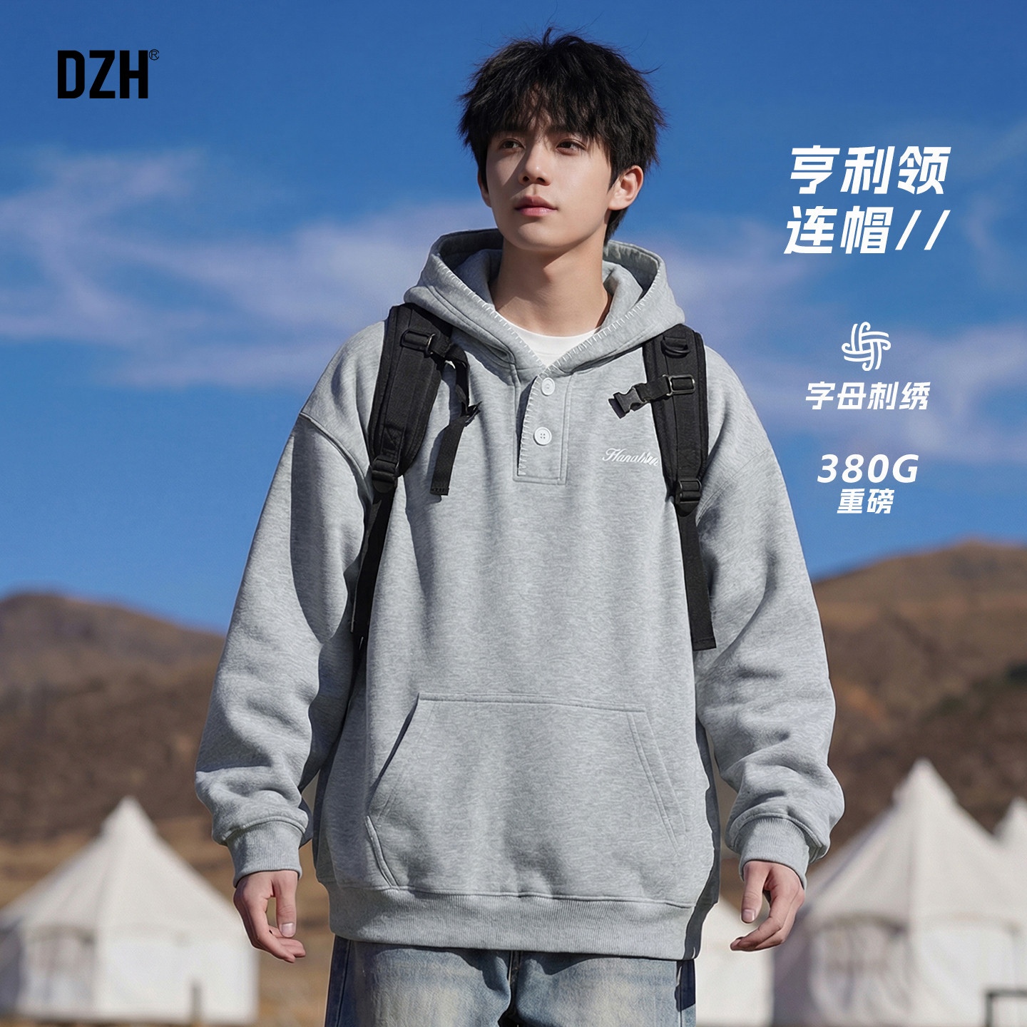 男士灰色刺绣连帽卫衣男款美式高街春季2026年新款潮流高级感上衣