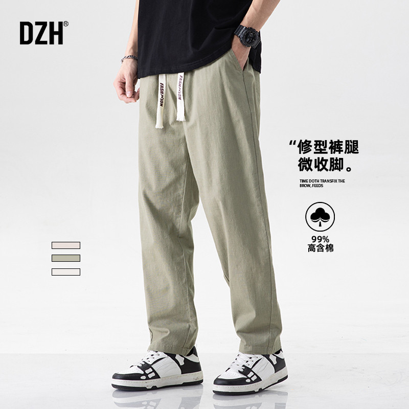 青少年裤子男款美式高街2026新款休闲裤秋季潮牌小脚裤百搭锥形裤