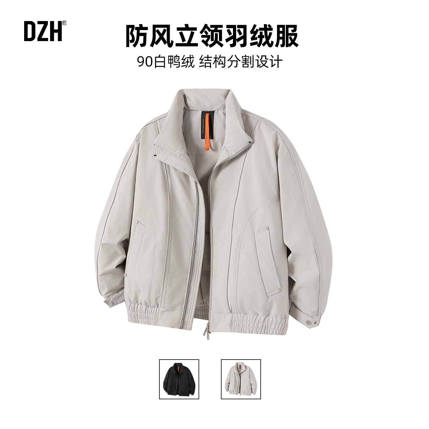 男士防风立领羽绒服男款冬季加厚美式工装鸭绒外套2025年新款夹克