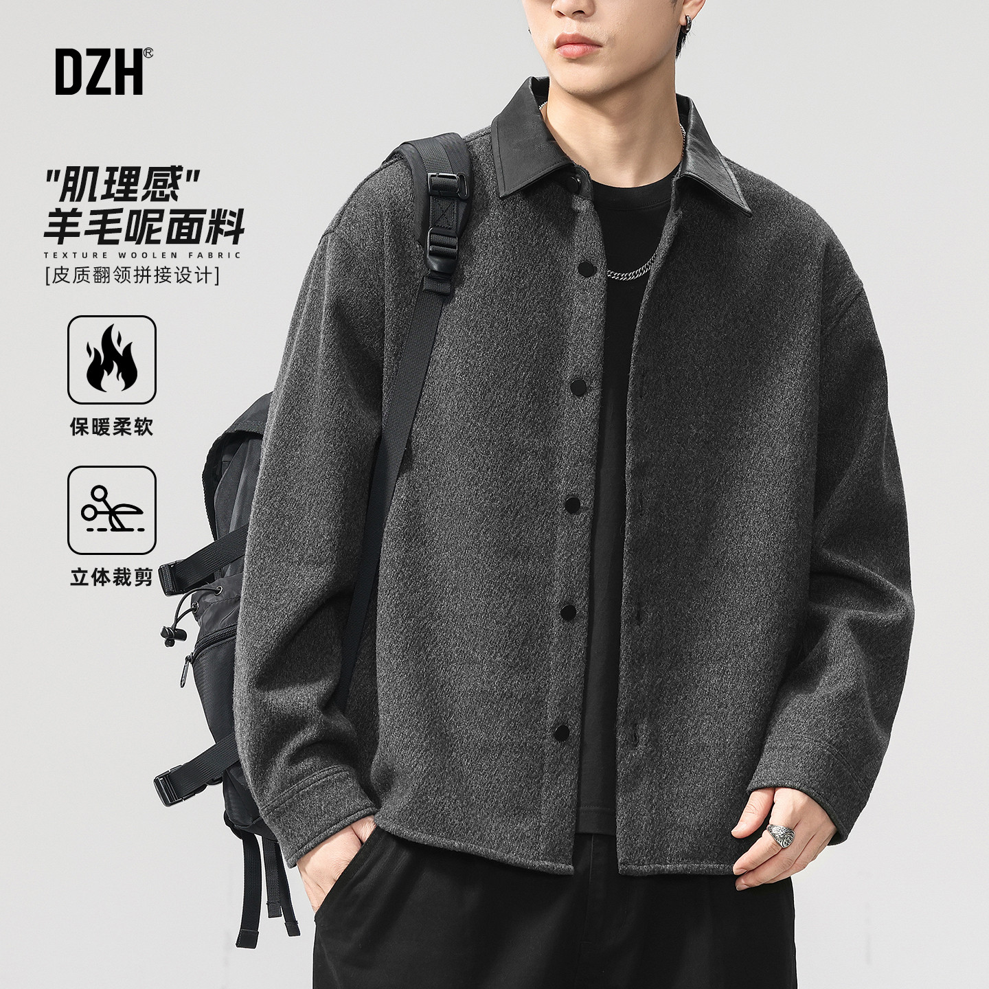 男士翻领毛呢衬衫外套男春季2026新款绵羊毛长袖衬衣开衫外搭上衣
