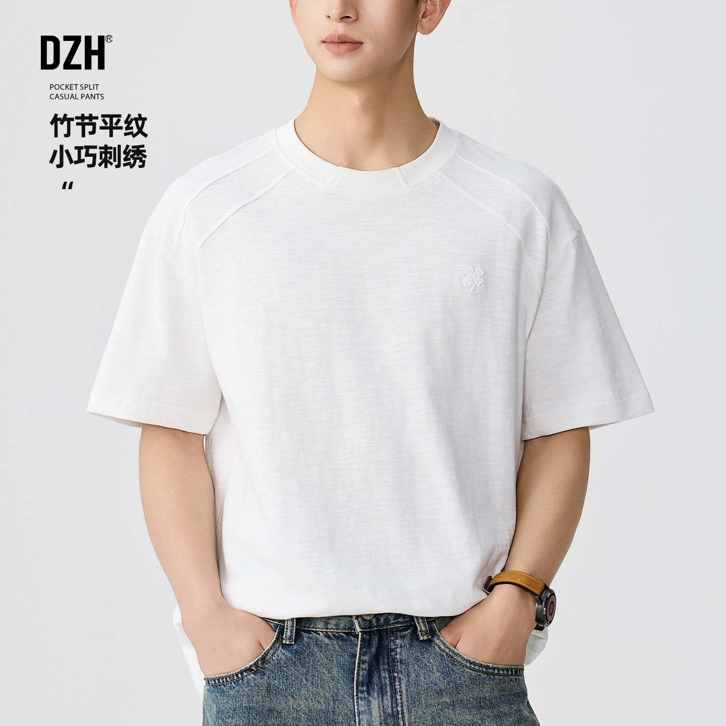 男士白色短袖t恤男打底衫男款内搭上衣半袖夏季2026新款男装体恤