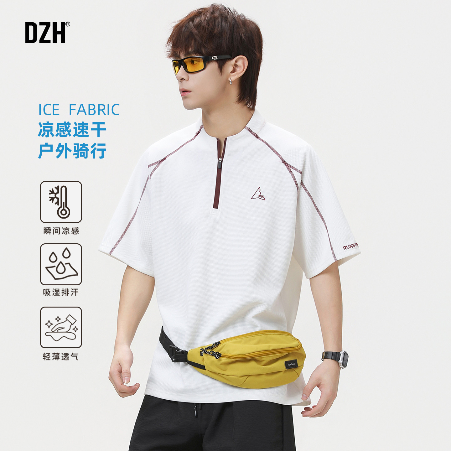 男士凉感透气白色t恤男美式休闲户外骑行运动短袖男款夏潮牌男装