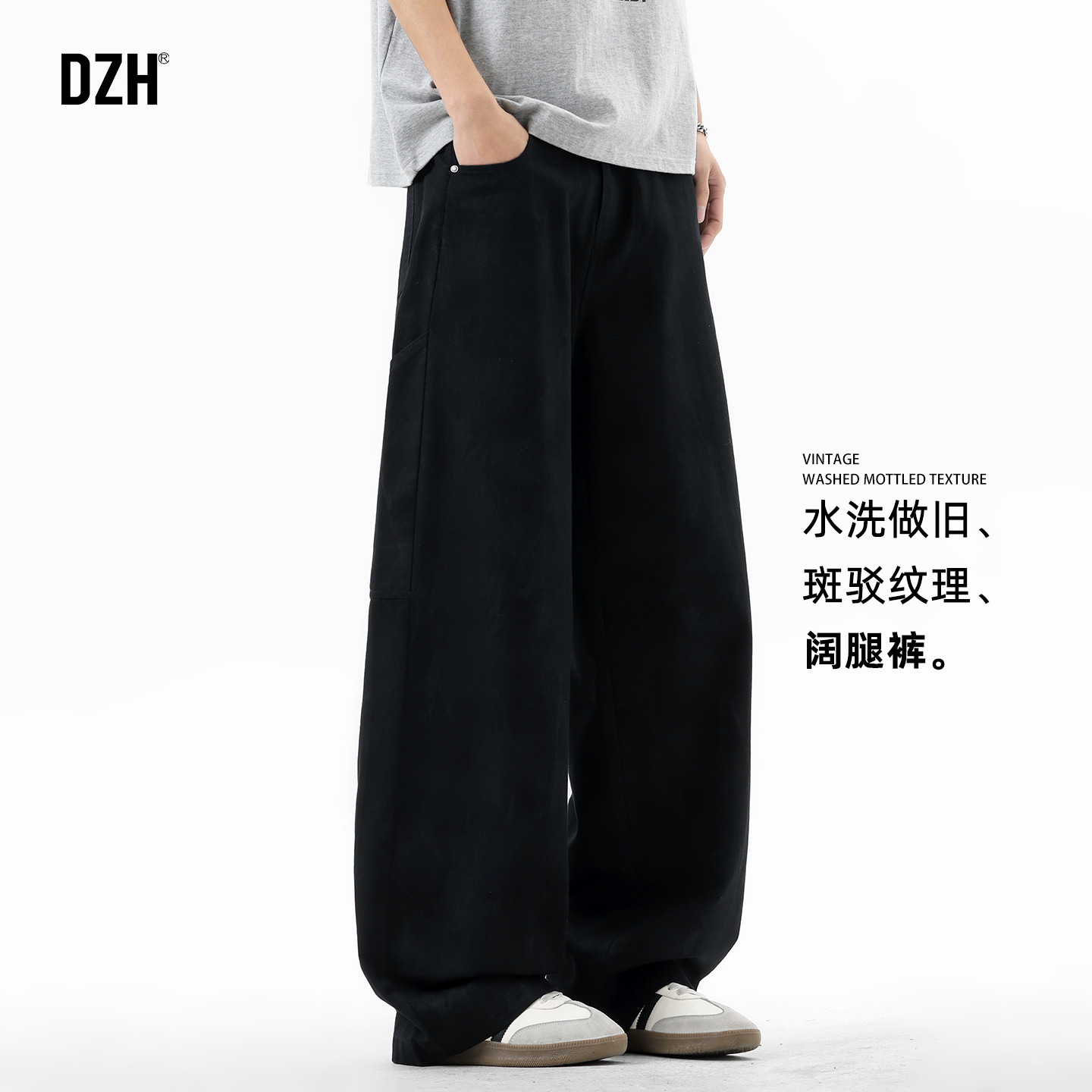 男士大码纯棉裤子美式高街阔腿裤斑驳休闲裤男款2026新款春季长裤