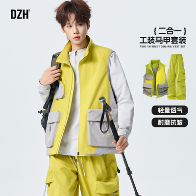 薄款透气撞色工装马甲裤子两件套