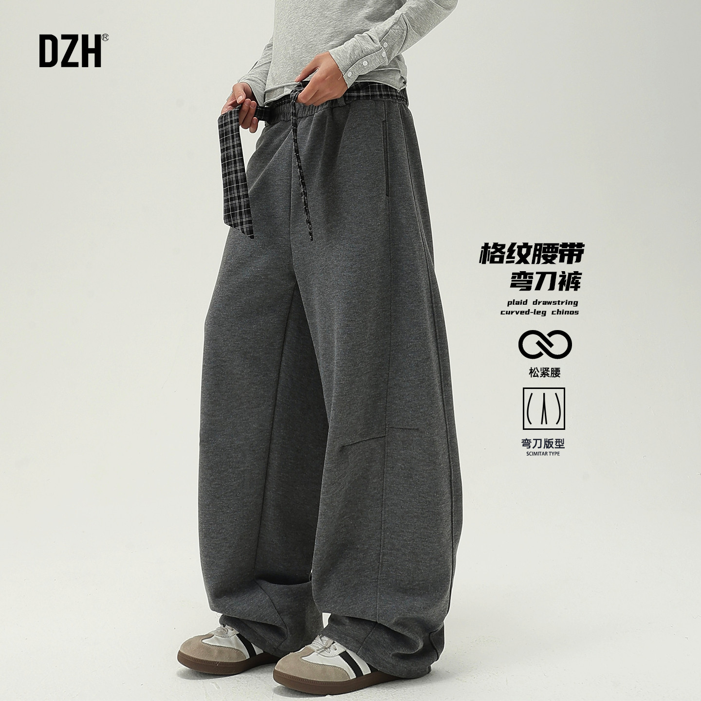 男士黑色裤子宽松休闲运动裤男2026新款春季格纹腰带卫裤跳舞长裤,男装,卫裤,淘宝优惠券,粉丝福利购,淘宝优惠卷