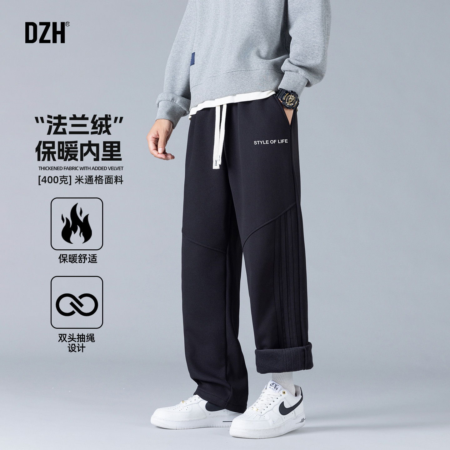 男士黑色直筒卫裤男冬季加绒加厚高级感2026新款宽松百搭保暖裤子