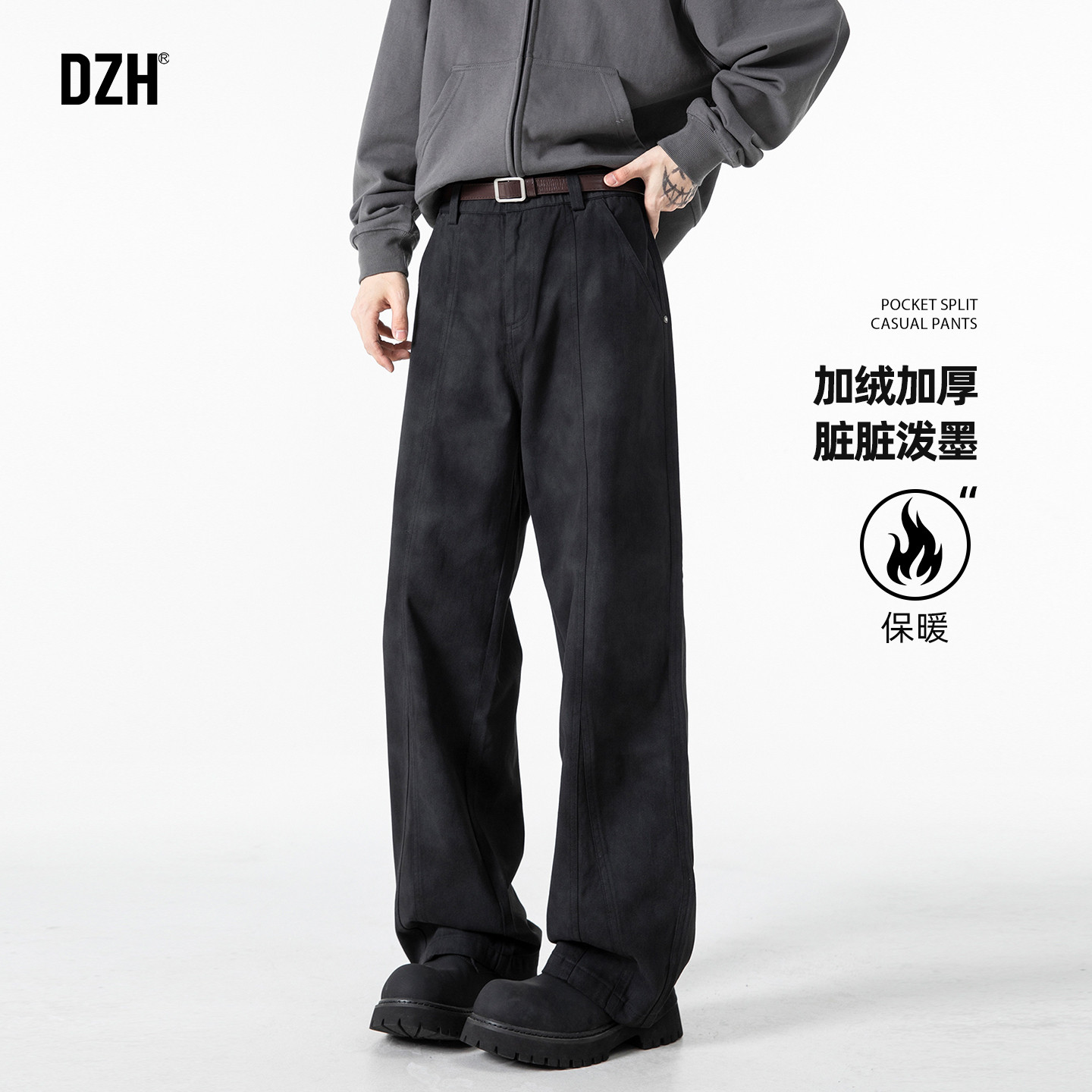 男士裤子2025新款今年流行爆款脏脏裤直筒黑色工装裤男冬加绒加厚