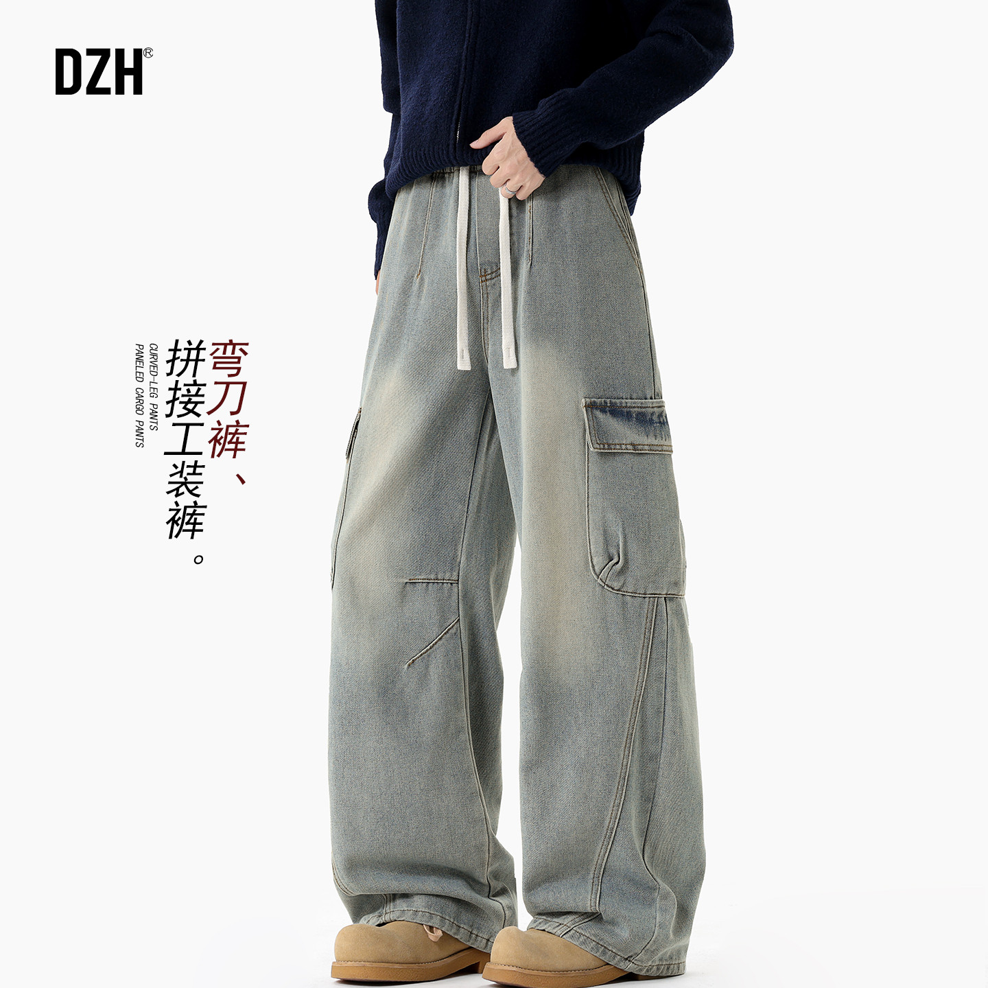 男士棉弹牛仔裤2026新款春季松紧腰裤子男款弯刀裤休闲长裤工装裤