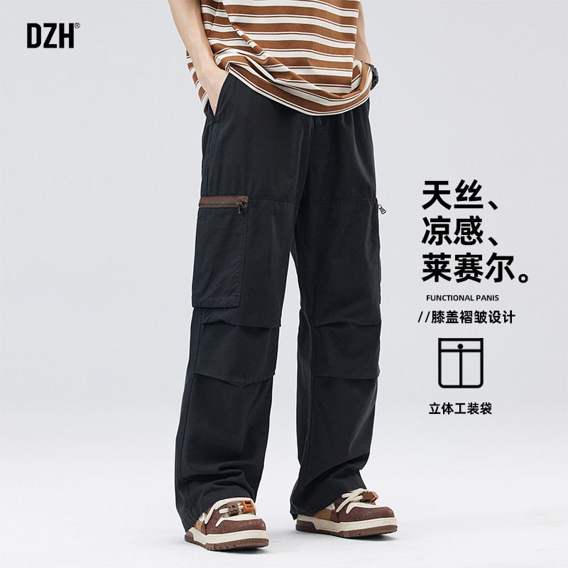 男士莱赛尔冰丝裤男款夏季薄款2026新款美式机能工装裤直筒伞兵裤