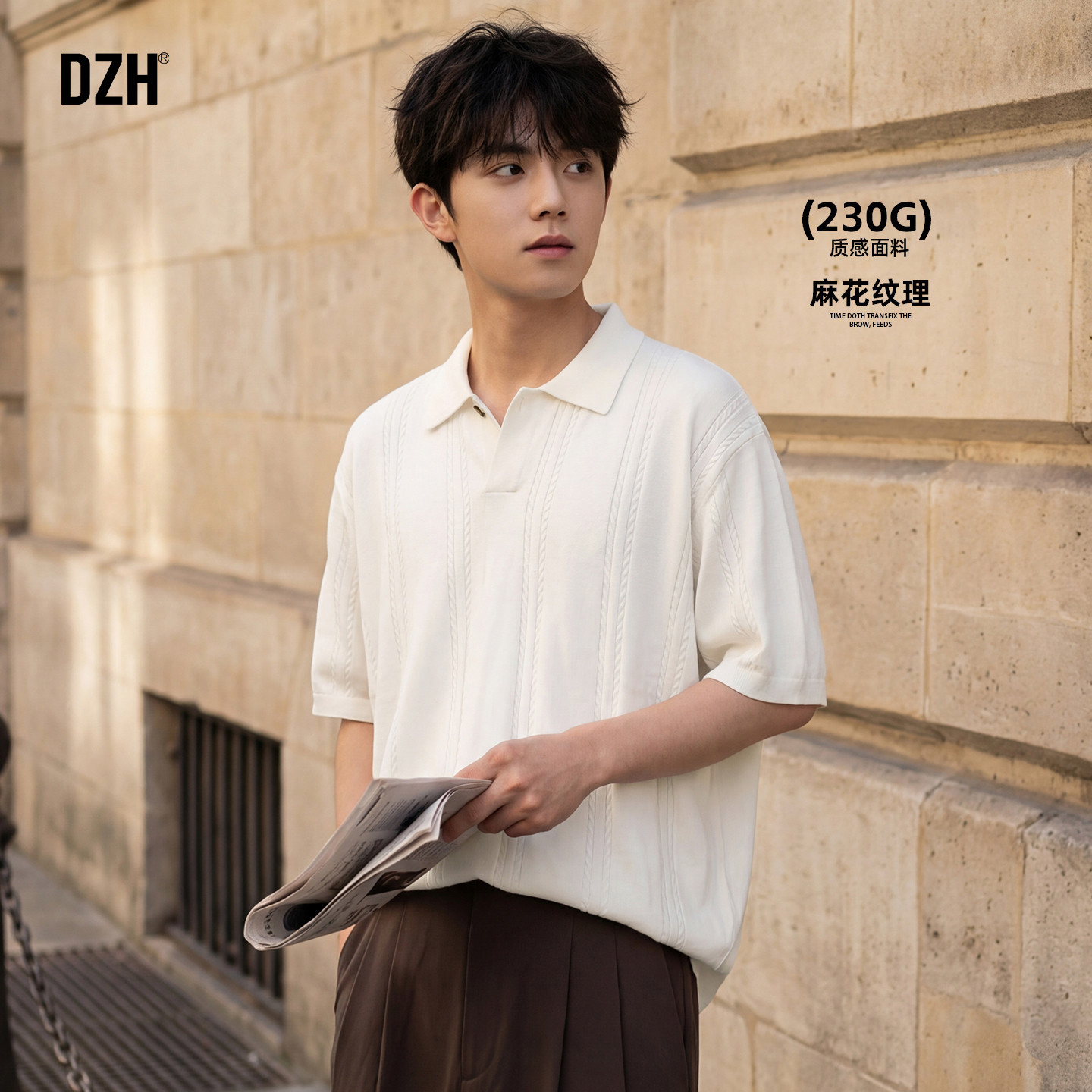 男士白色Polo衫男短袖夏季简约时尚2026新款透气半袖上衣宽松T恤