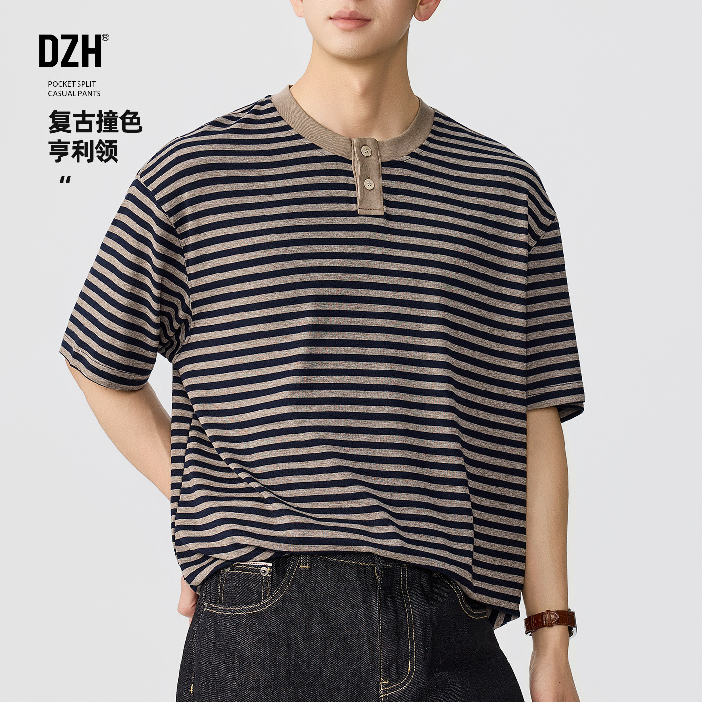 男士亨利领条纹t恤男2026新款打底内搭上衣美式复古短袖男款夏季