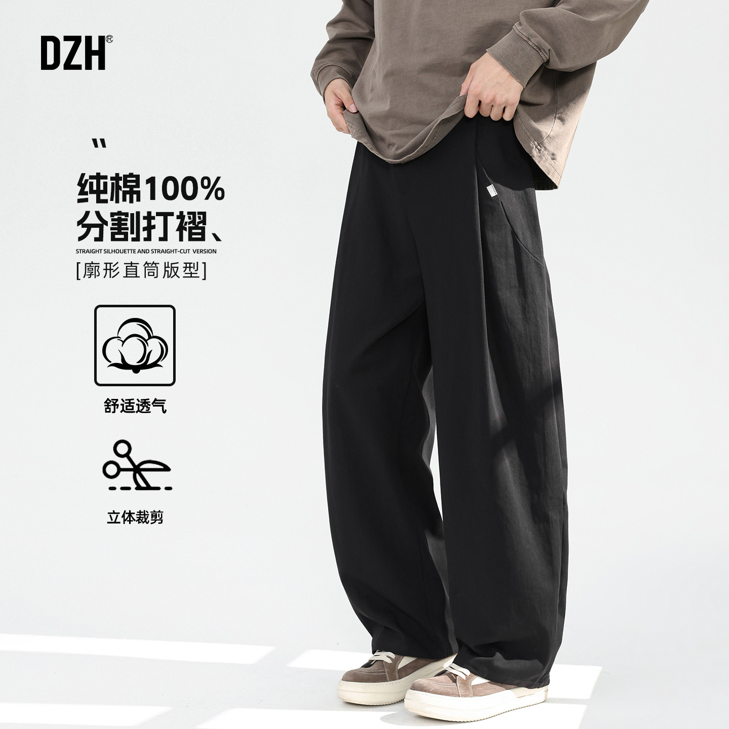男士黑色纯棉休闲弯刀裤男款2026春季裤子大码男裤直筒宽松阔腿裤