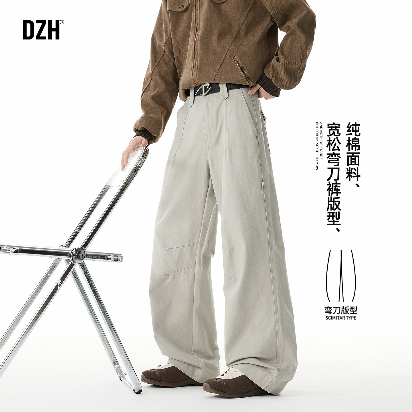 男士美式弯刀裤2026新款今年流行爆款卡其色裤子男秋季长裤拖地裤